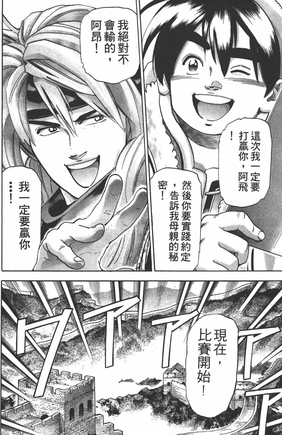 第185页