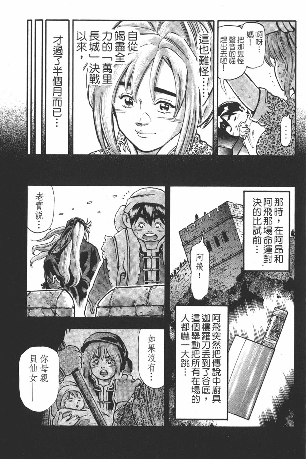 第188页