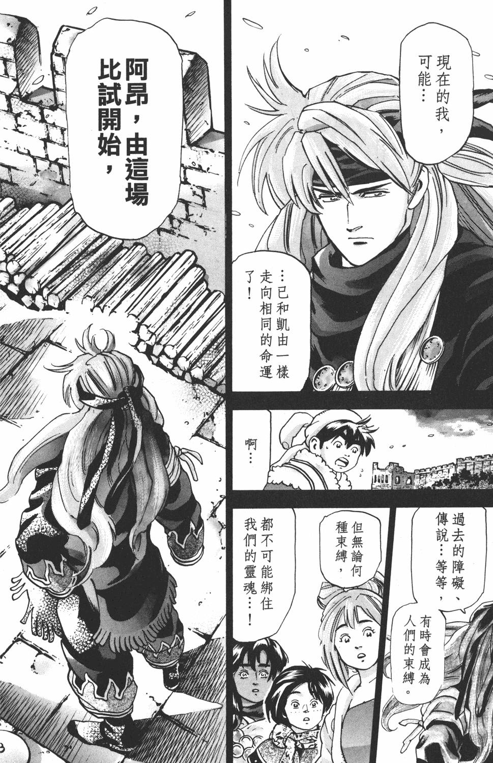 第189页