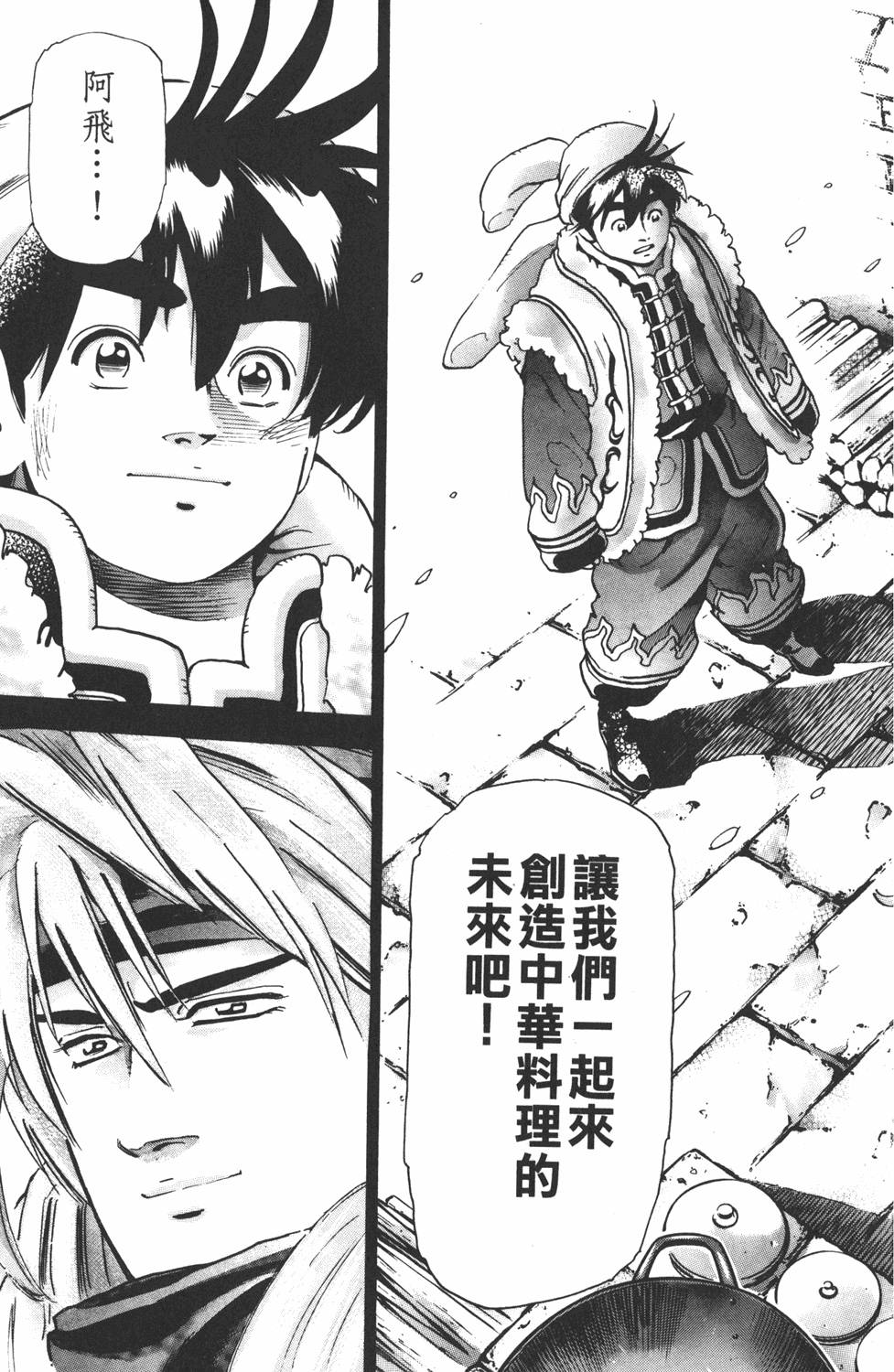 第190页