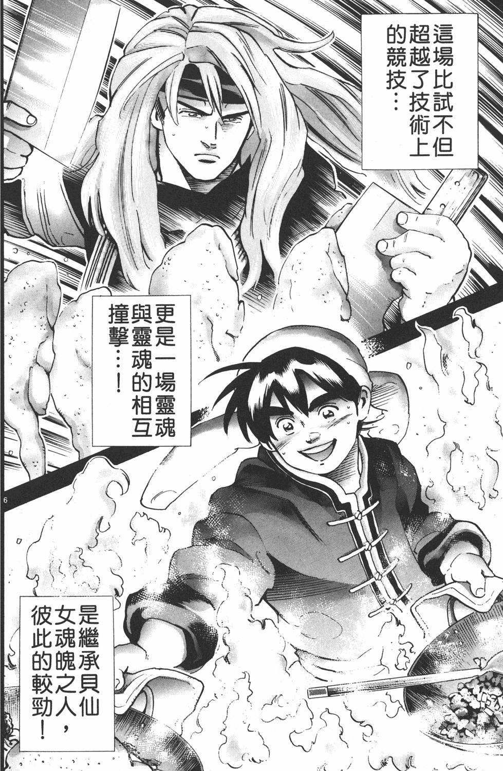 第191页