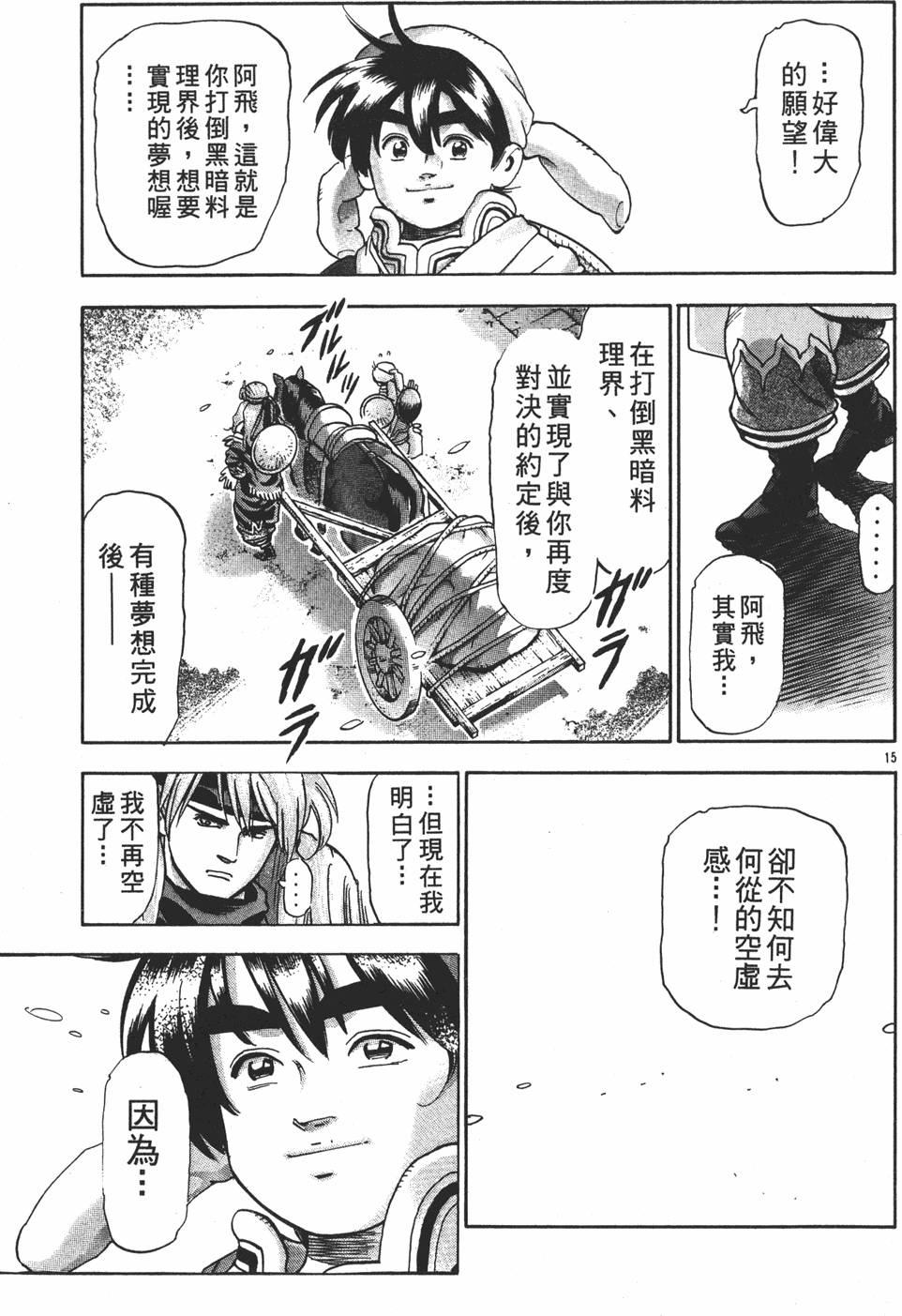 第200页