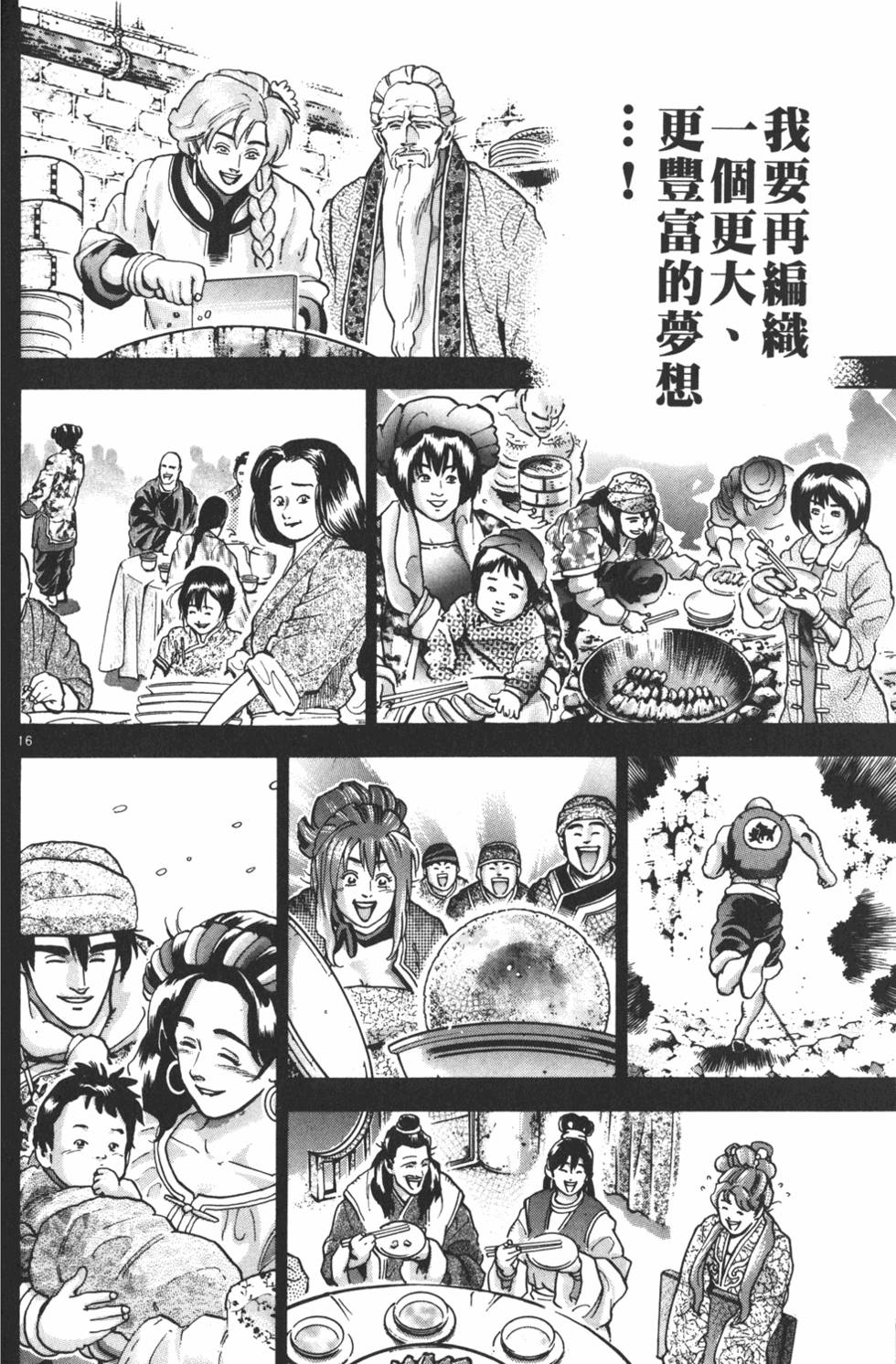 第201页