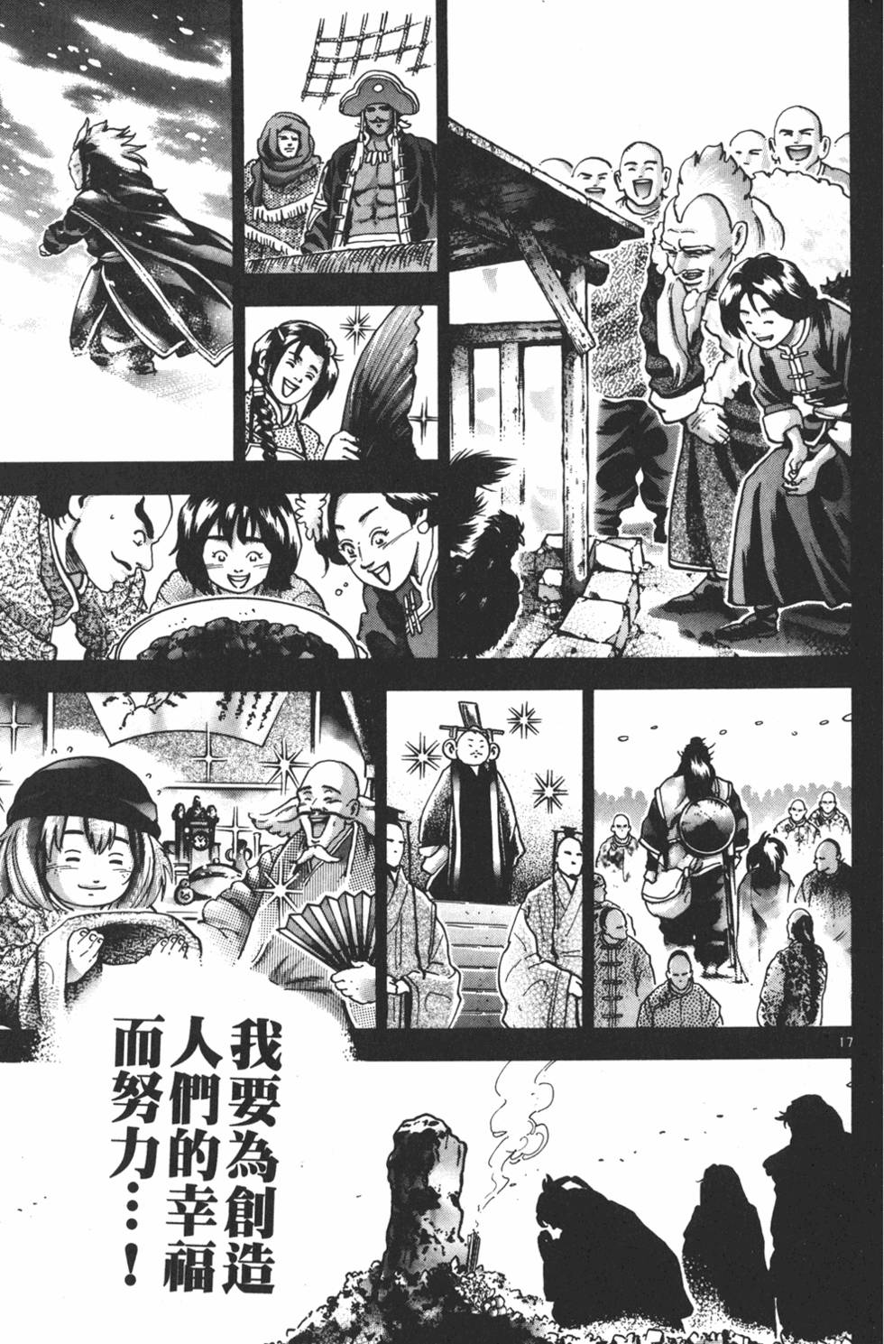 第202页