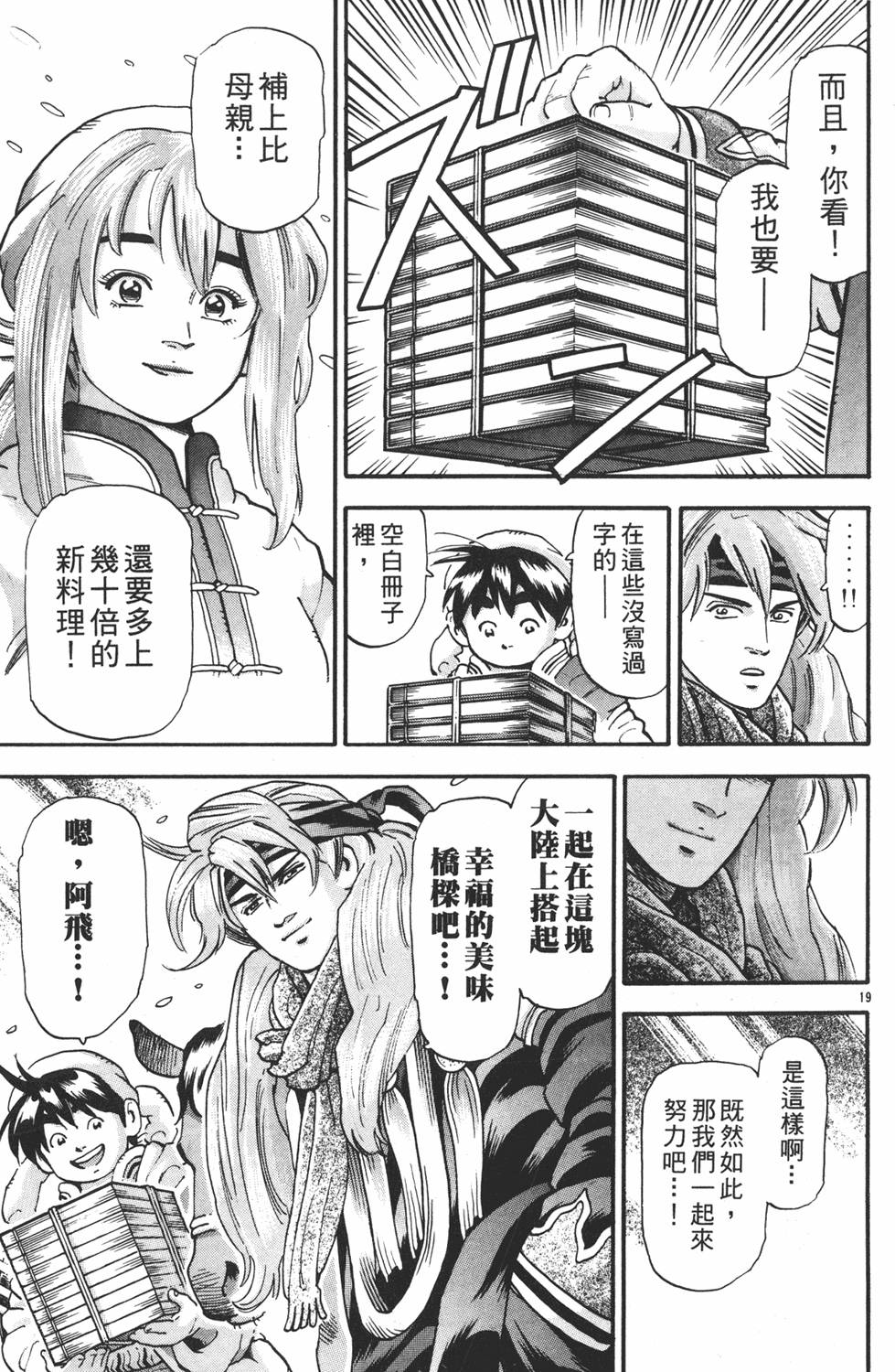 第204页
