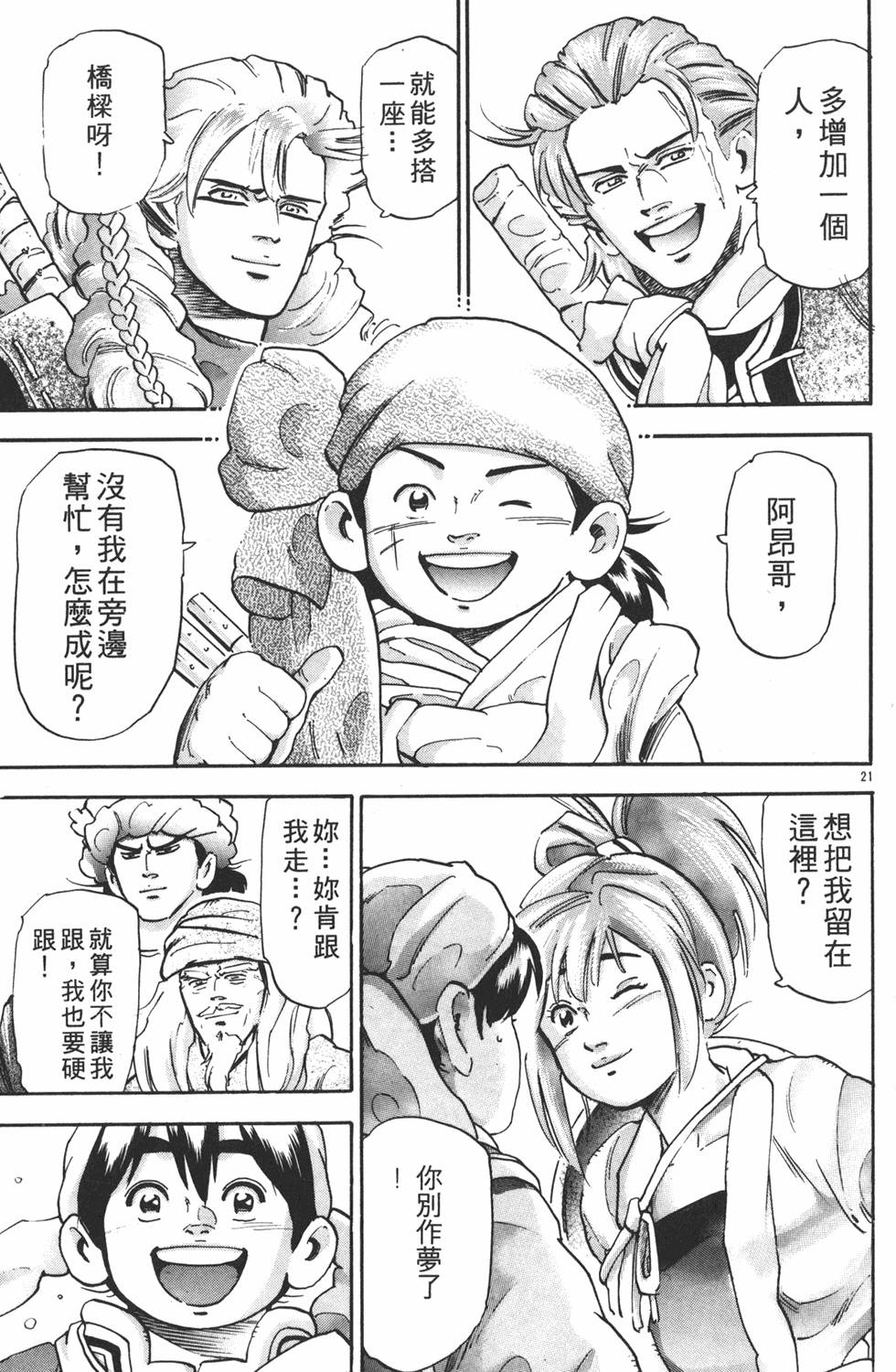 第206页
