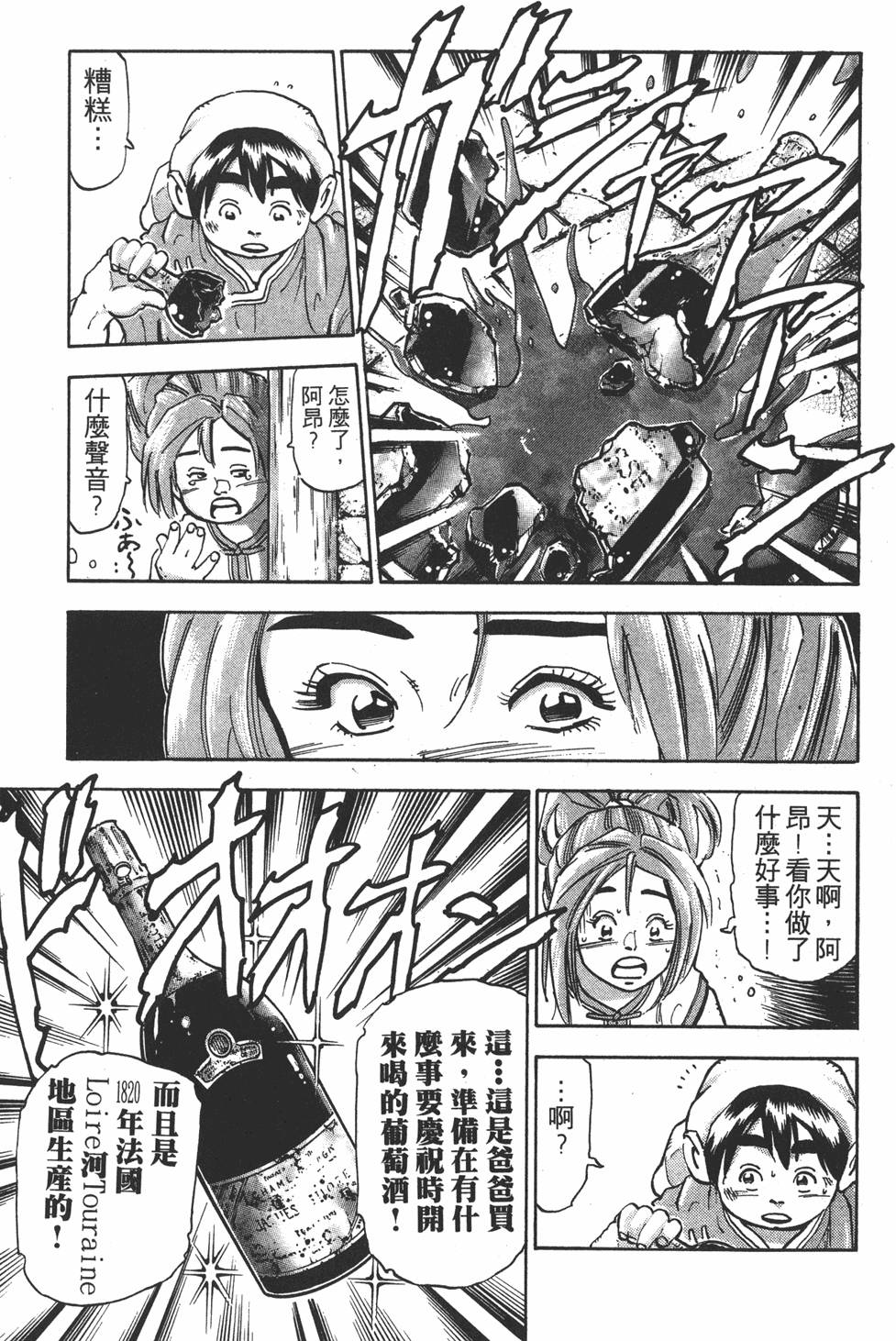 第212页