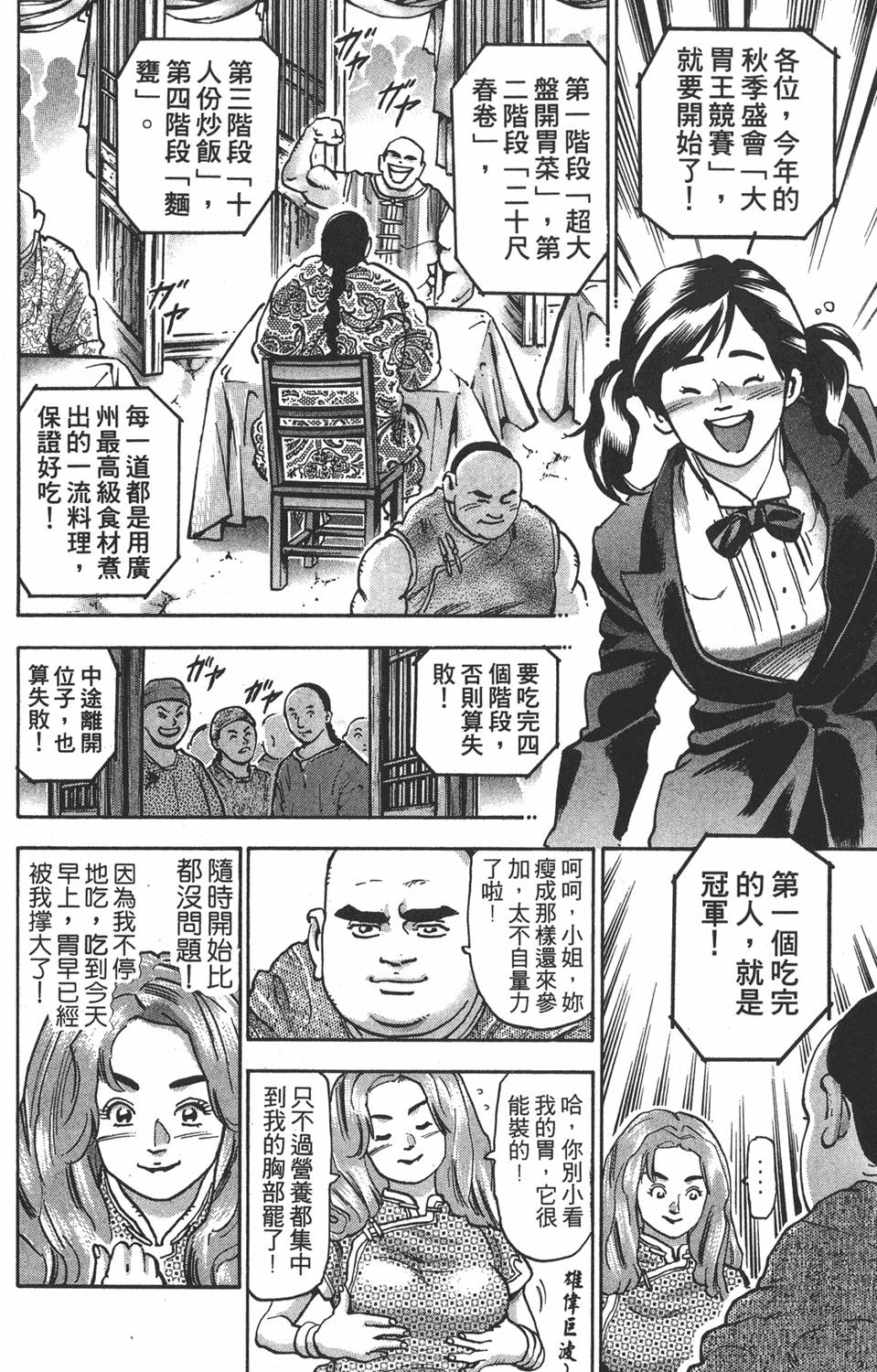 第215页