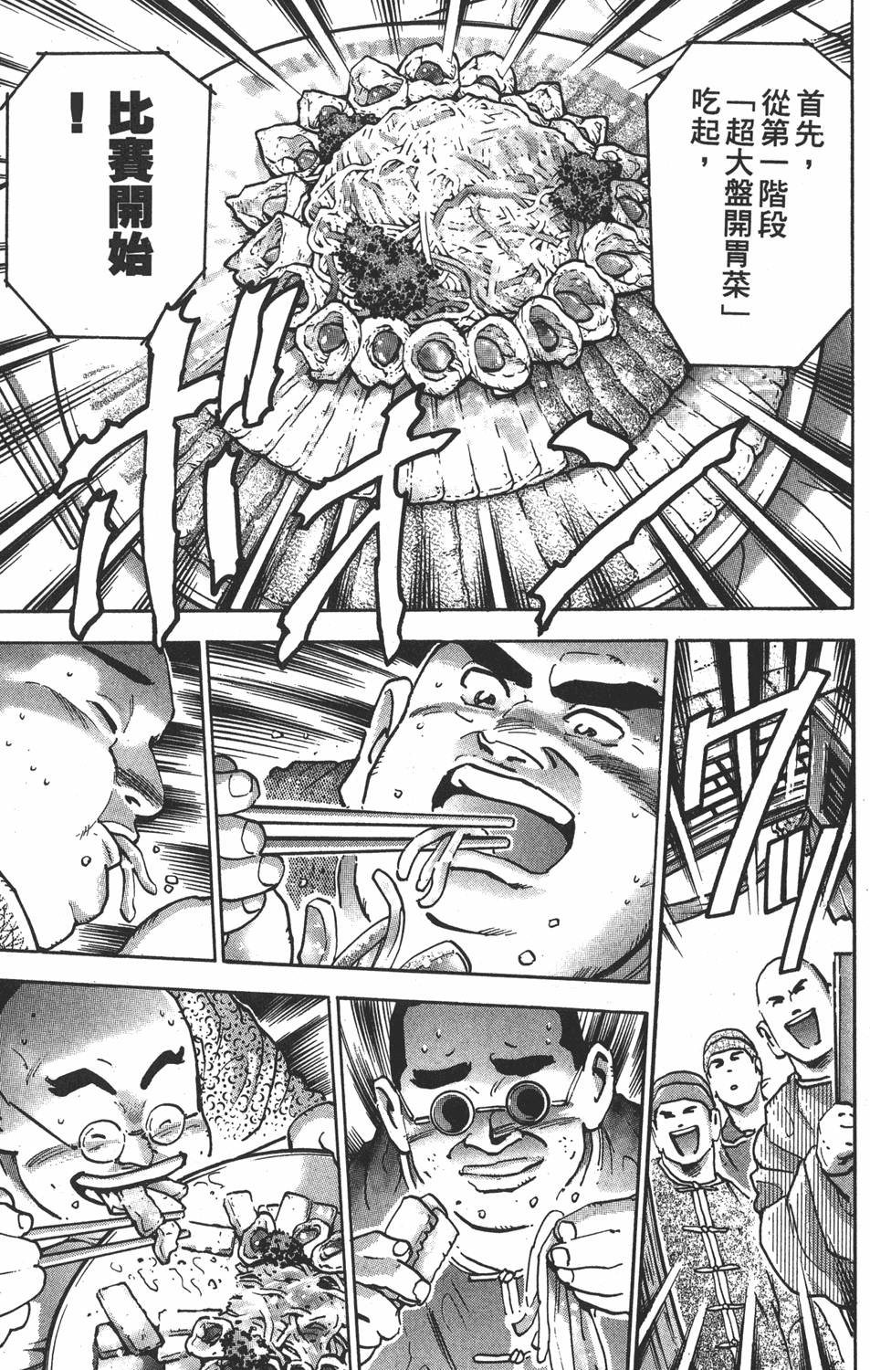 第216页