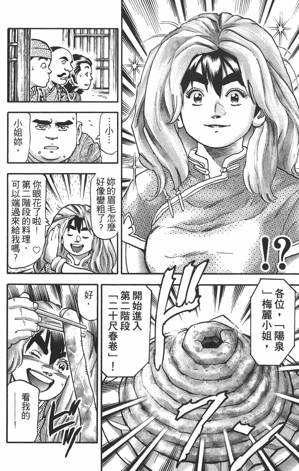 第219页