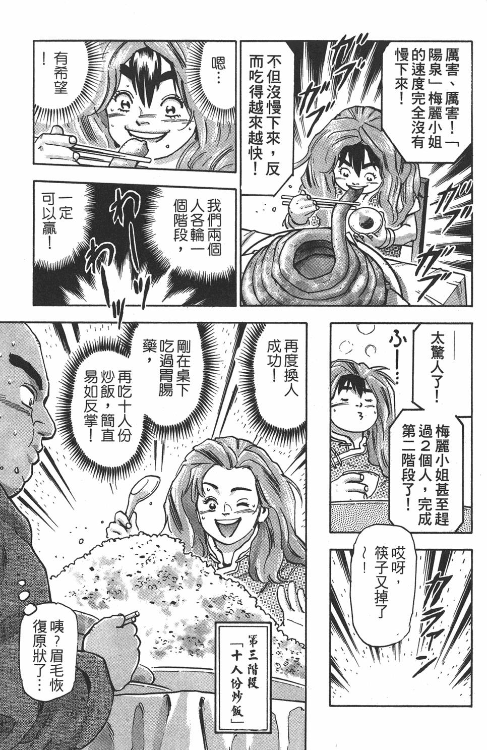 第220页