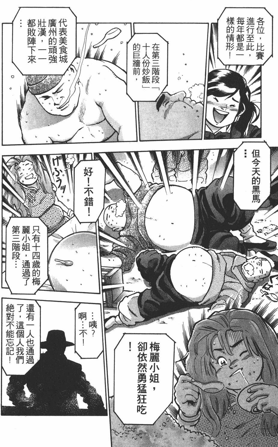 第221页