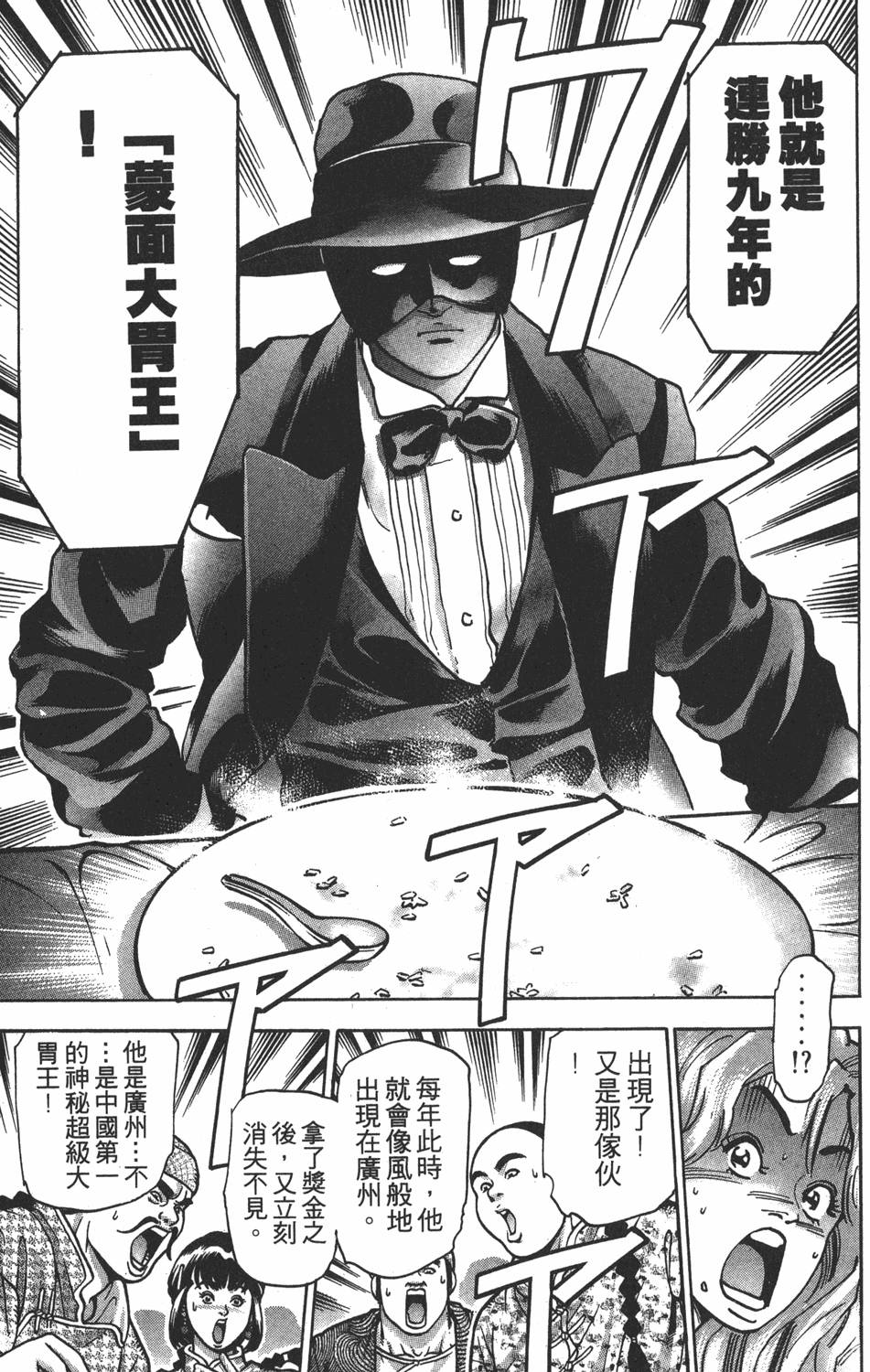 第222页