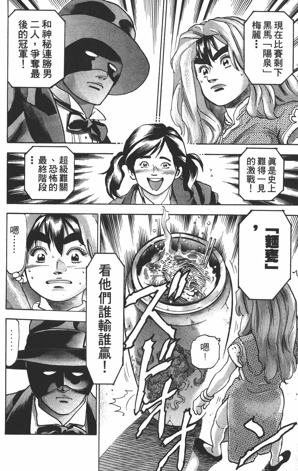 第223页