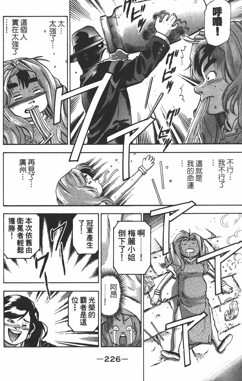 第225页
