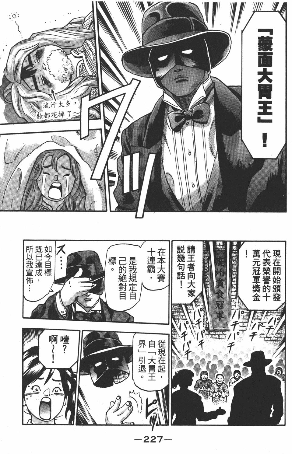 第226页