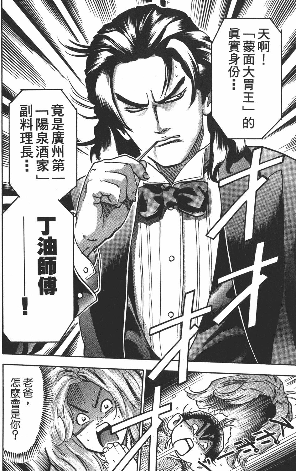 第227页
