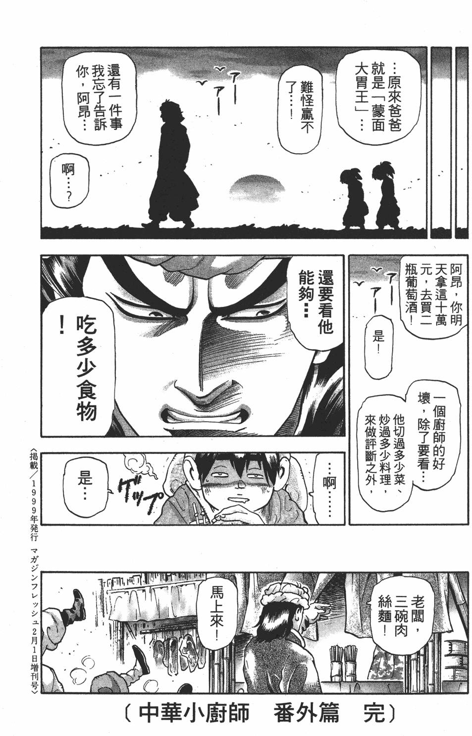 第228页
