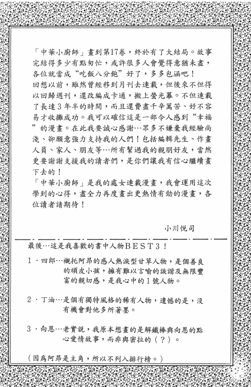 第229页