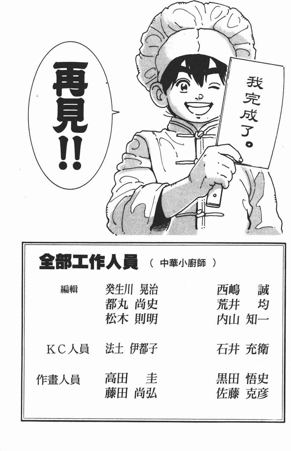 第230页