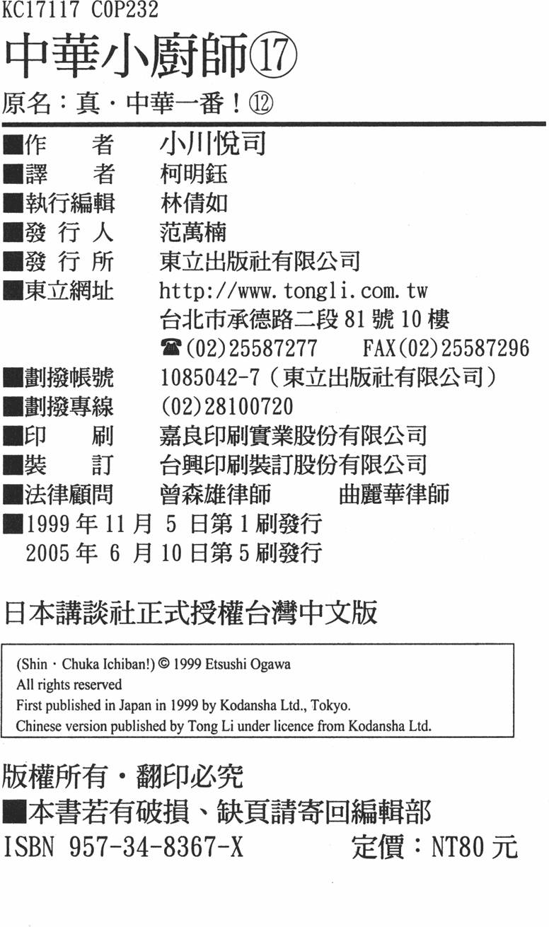 第231页
