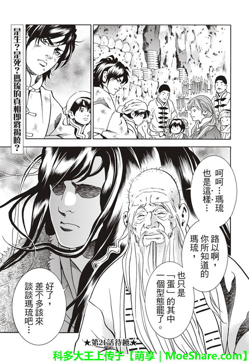 第19页