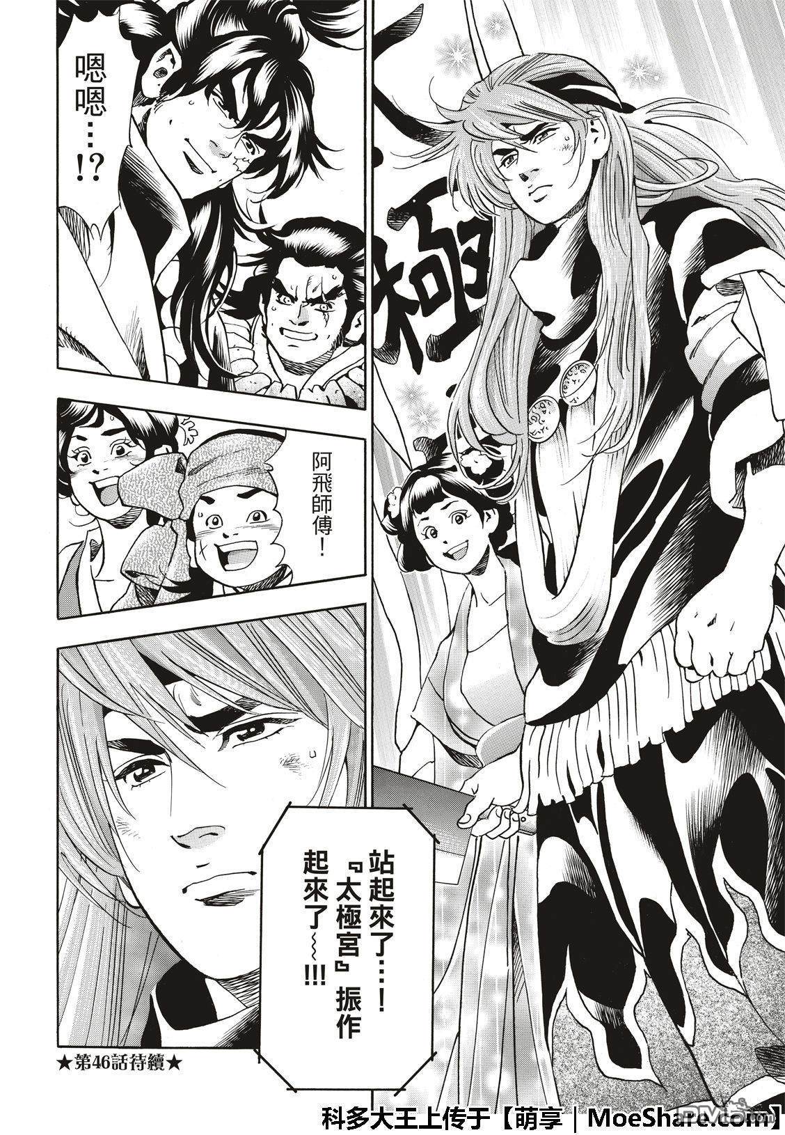 第21页