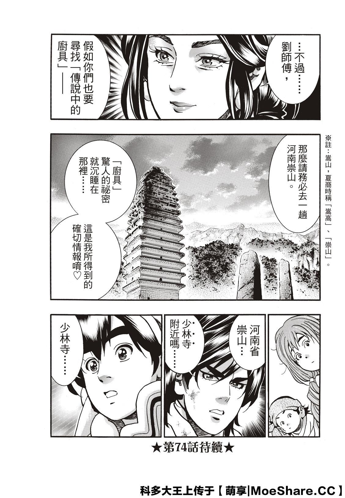第19页