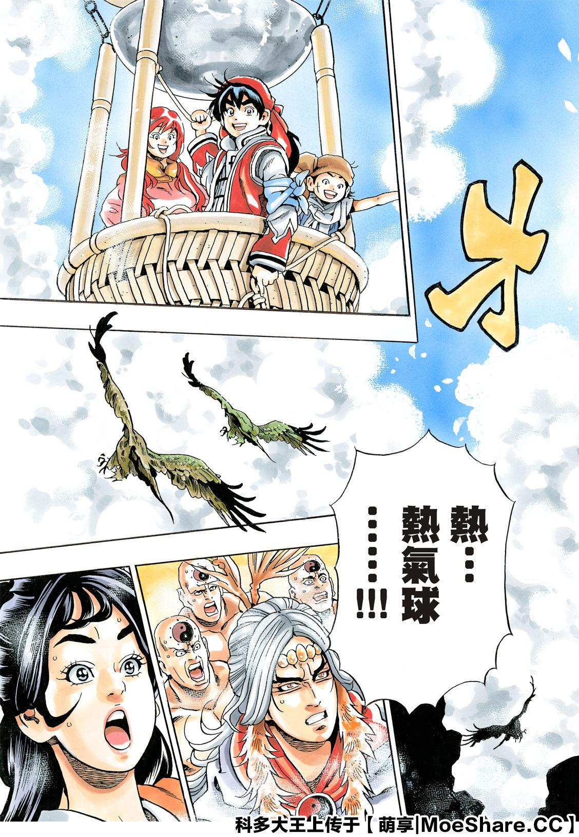 第20页