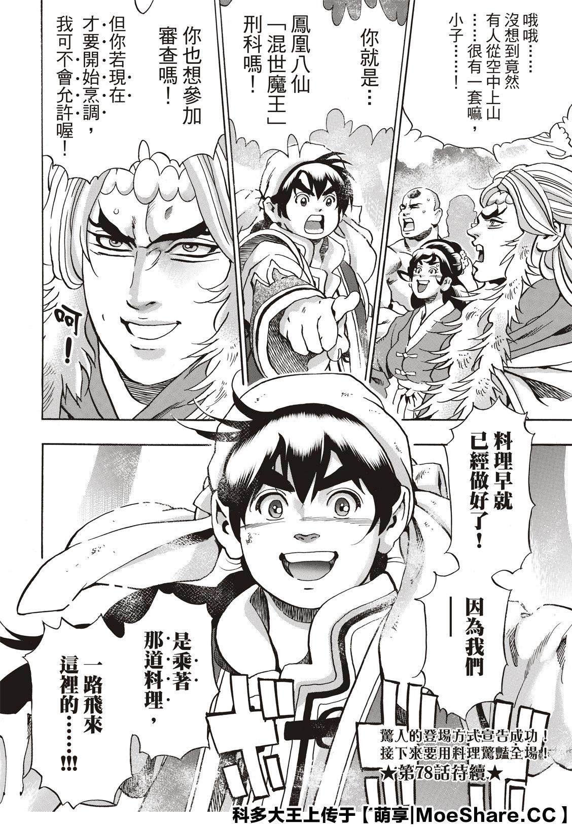 第21页