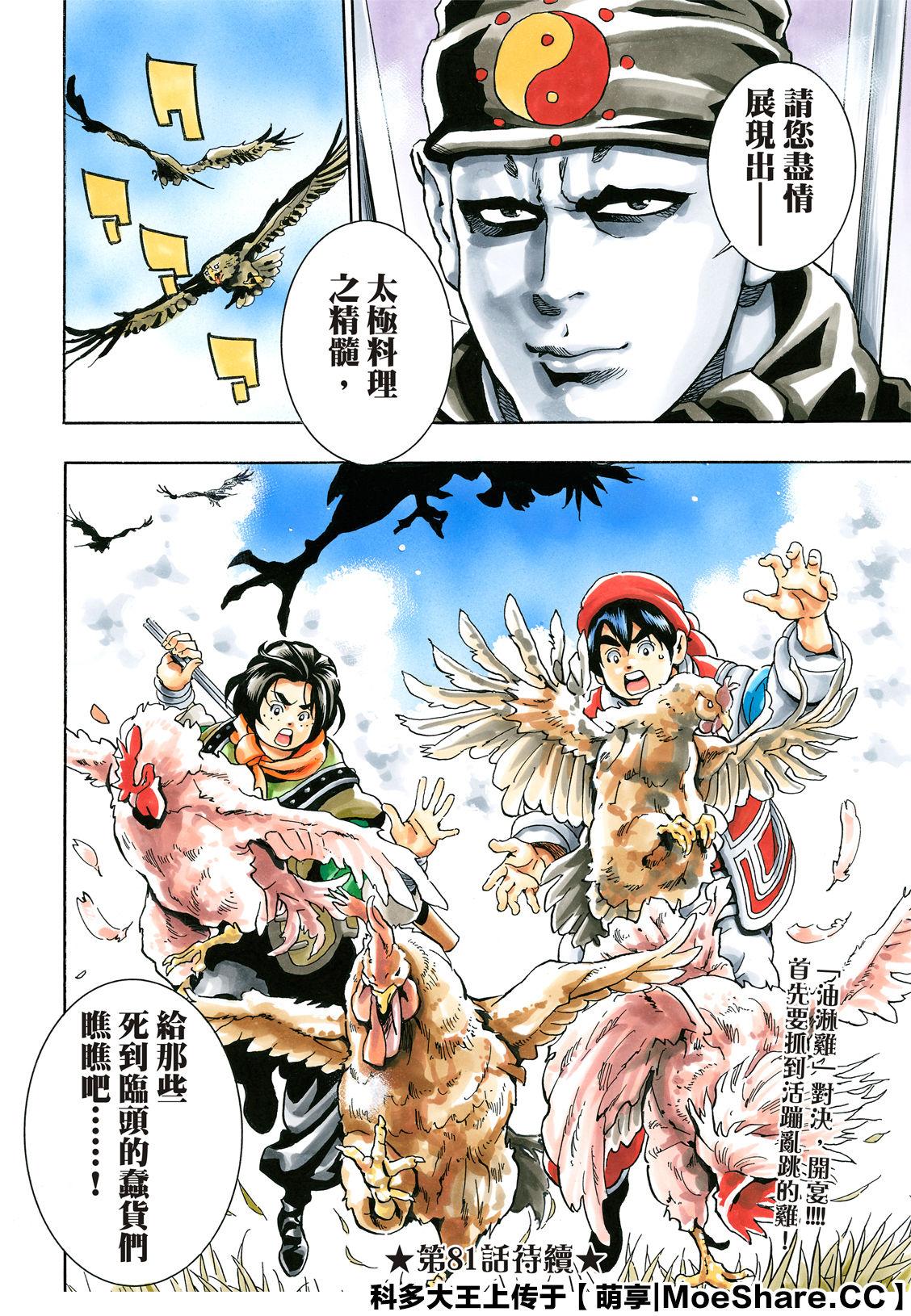 第19页