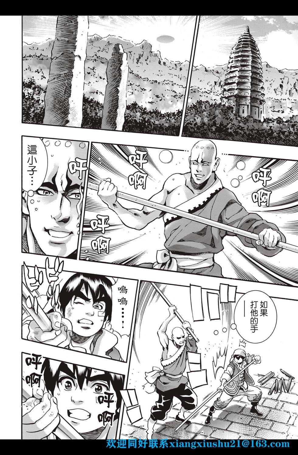 第3页