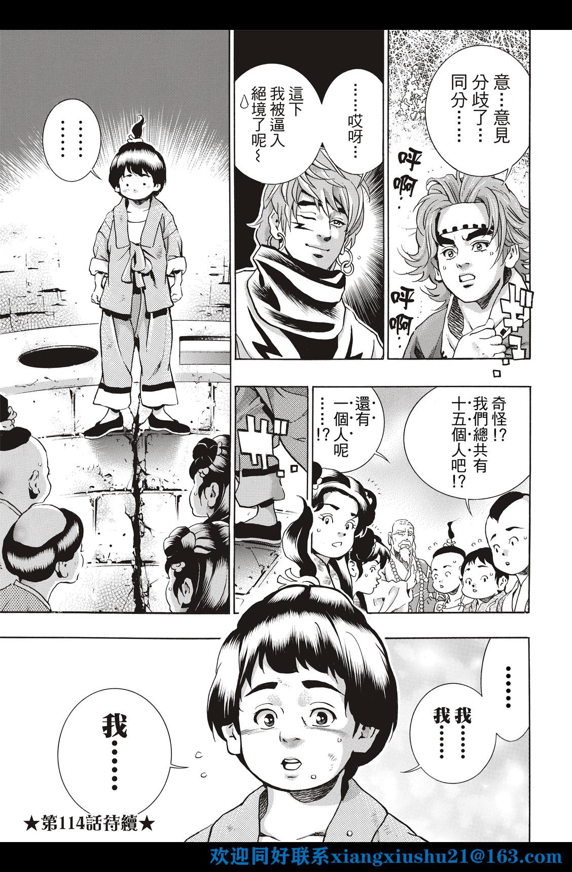 第20页