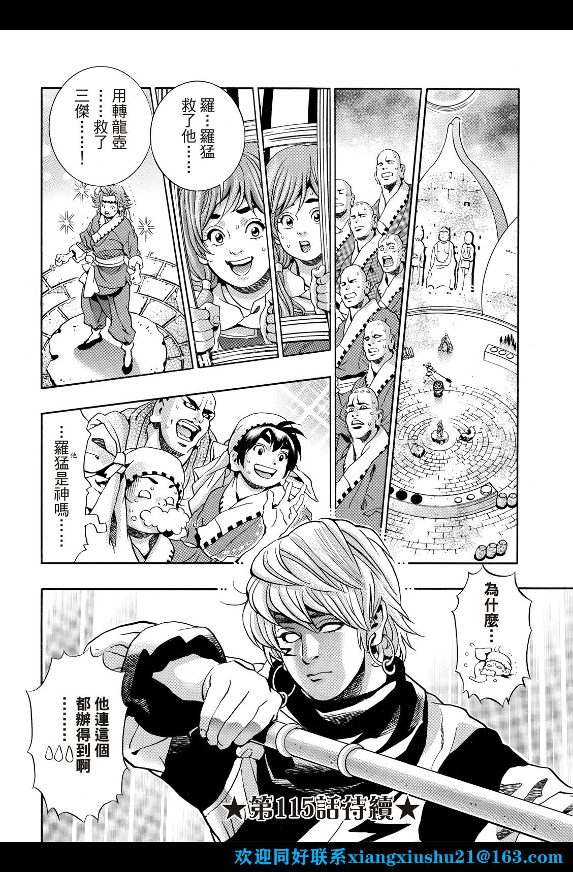 第19页