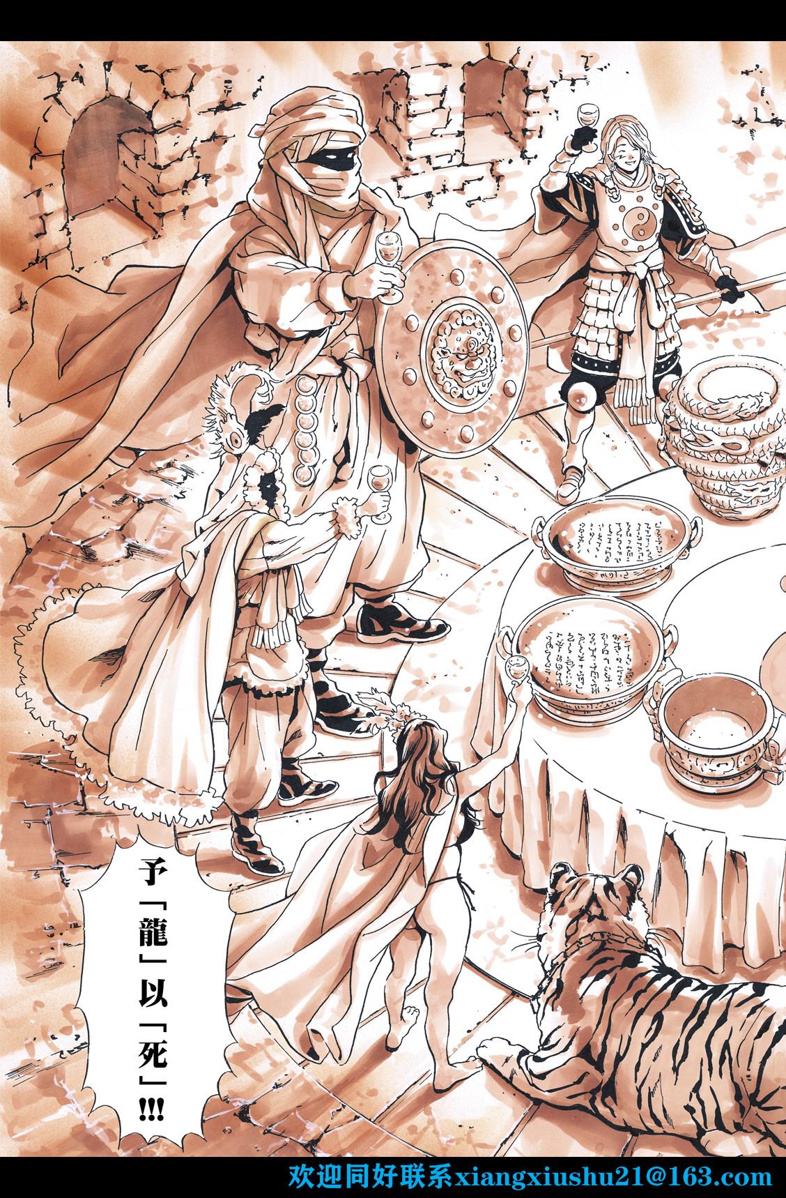 第16页
