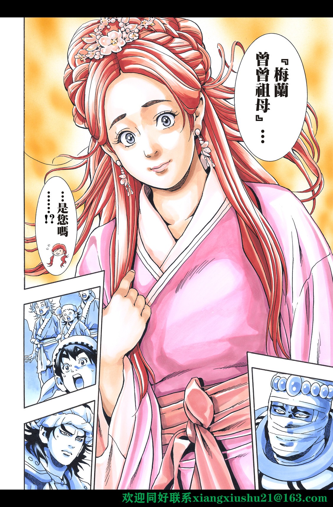 第11页