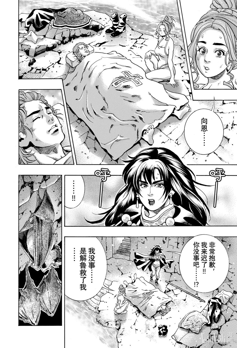第7页