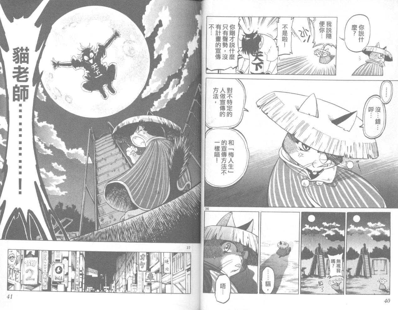第21页