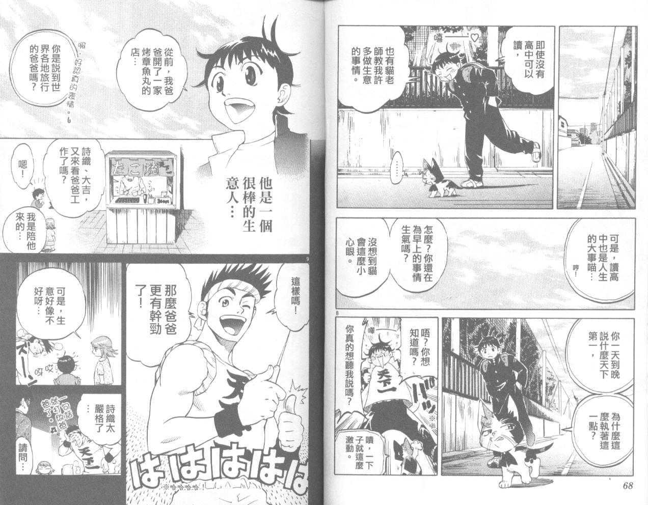 第35页