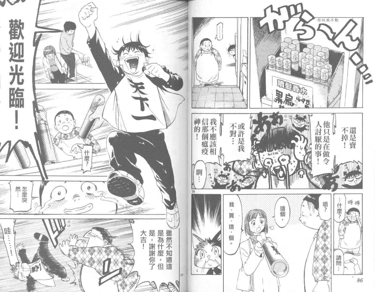 第44页