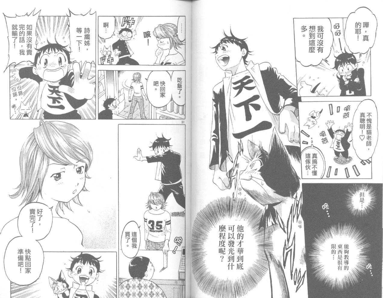 第46页