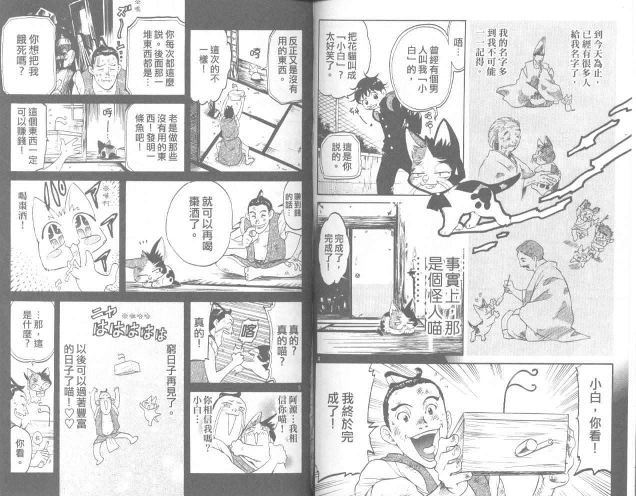 第49页