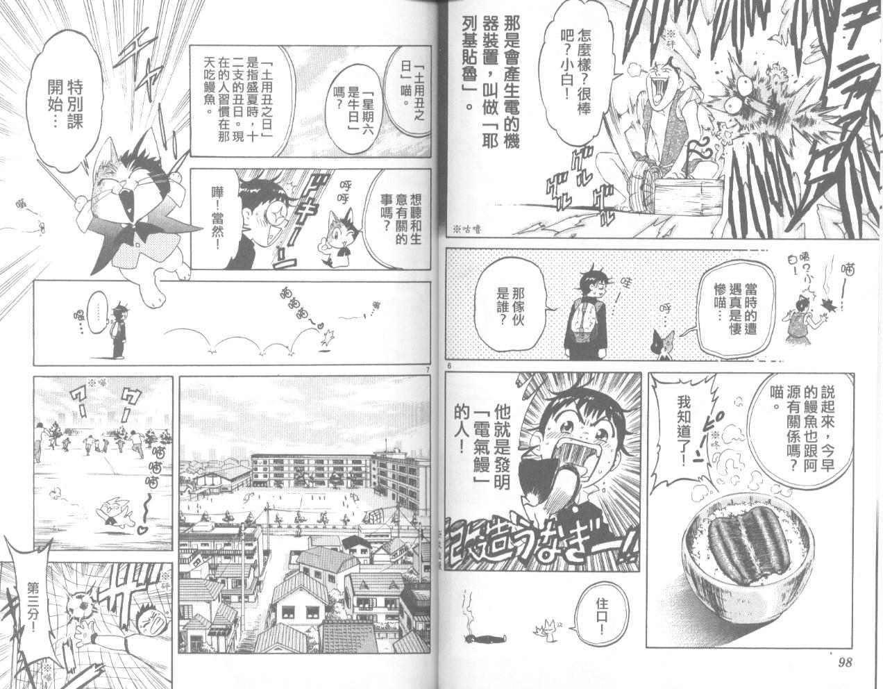 第50页