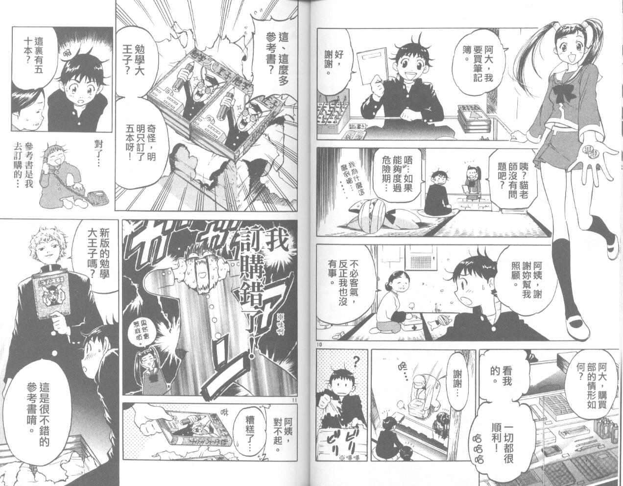 第52页