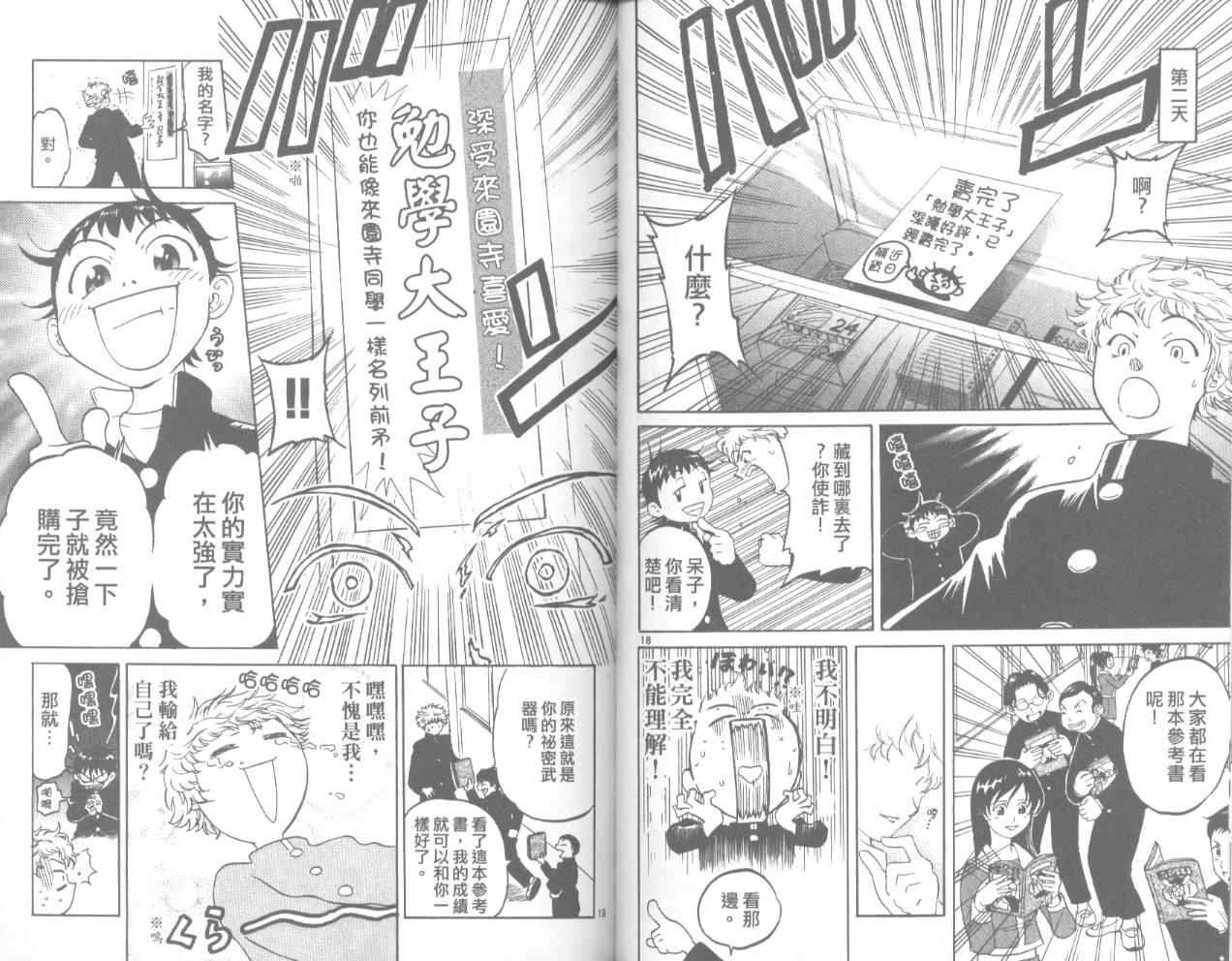 第56页