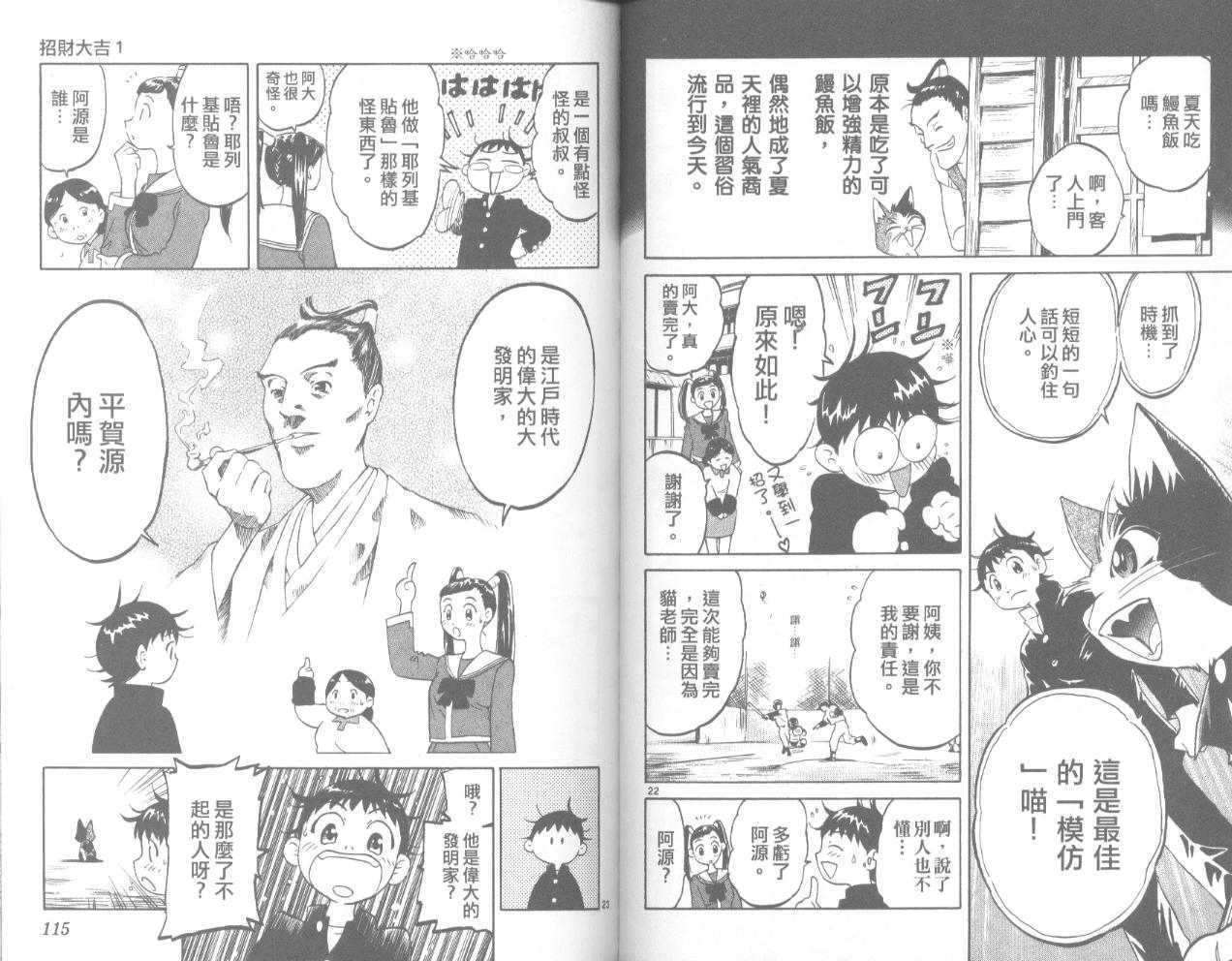 第58页