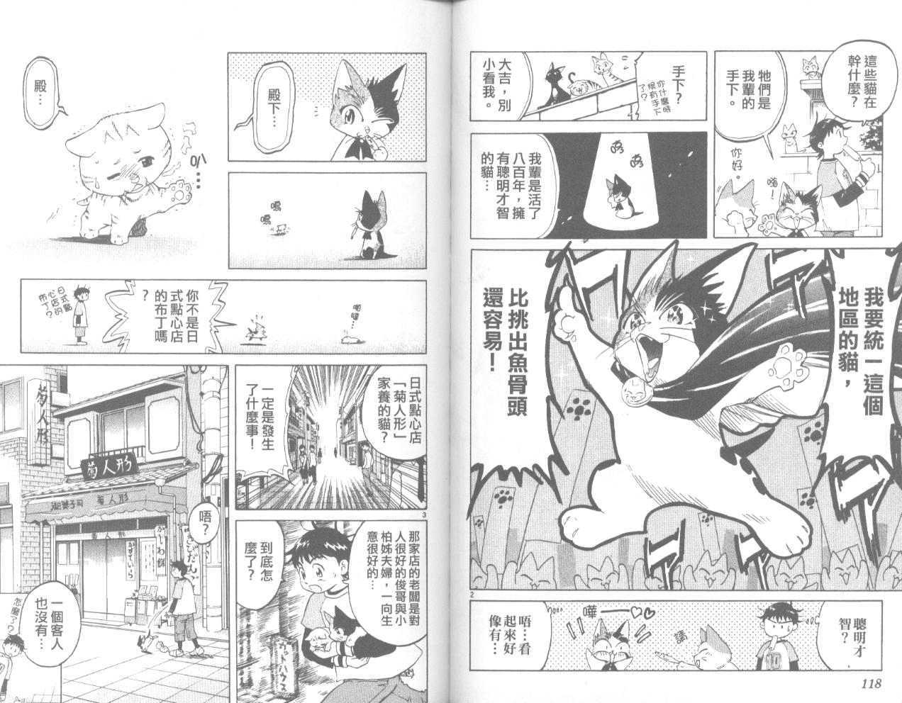 第60页
