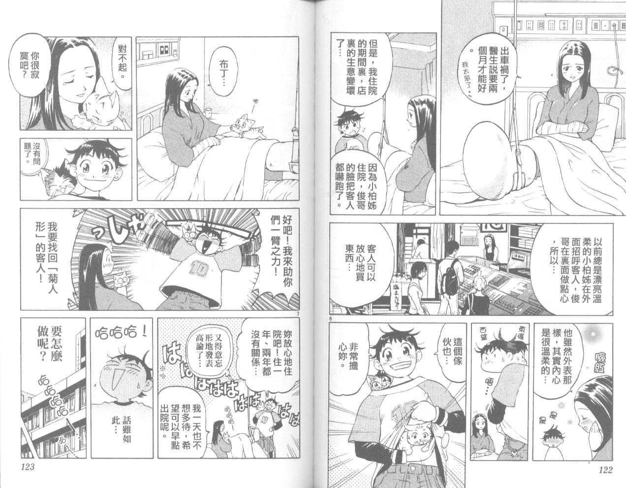 第62页