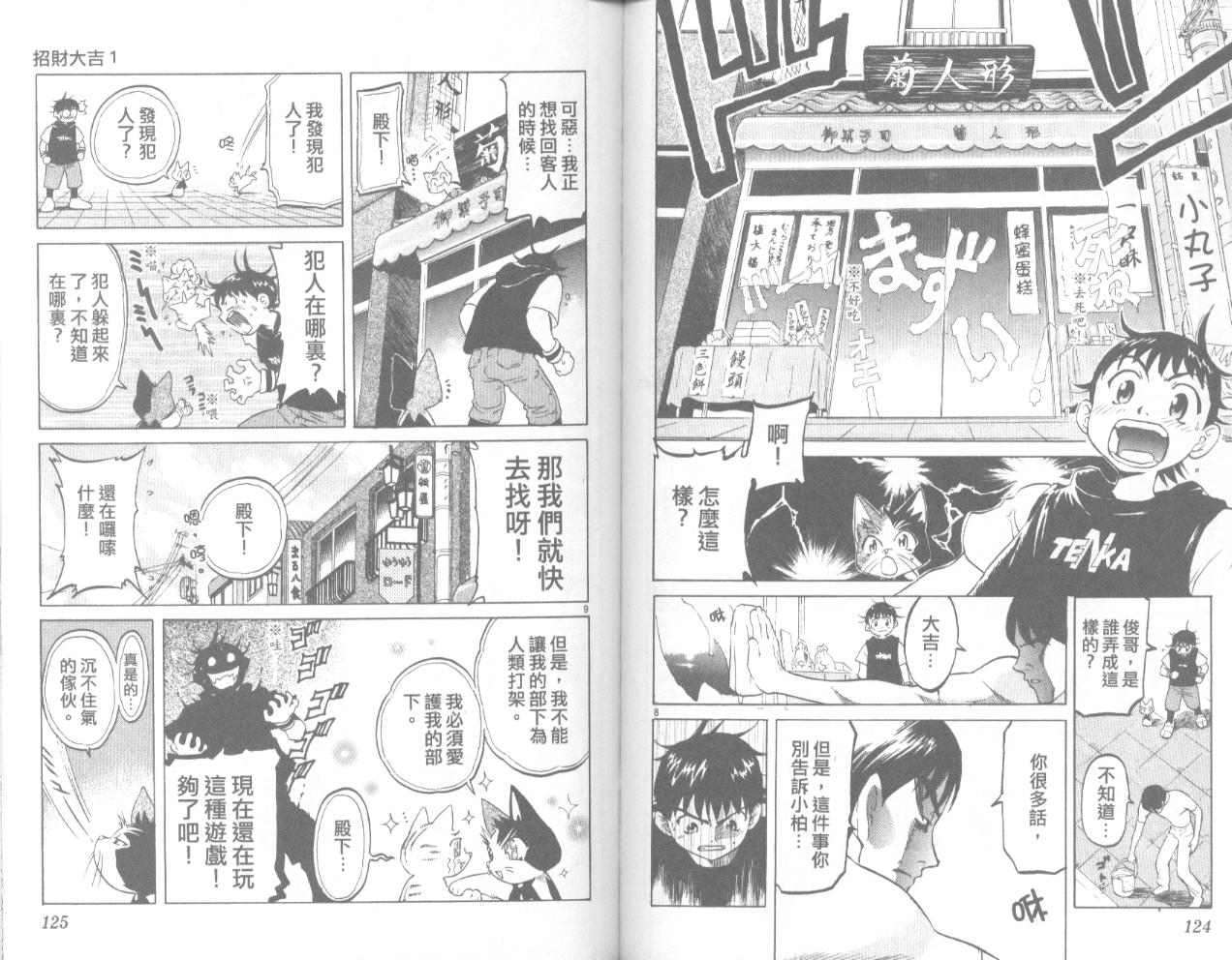第63页