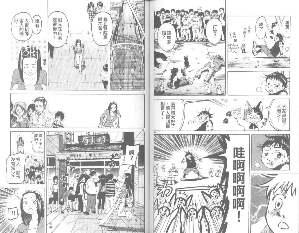 第66页